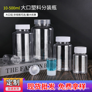 200 300  500ml����͸���������ƿ���wҺ�w�ܷ�ƿpet��Ʒ���bƿ