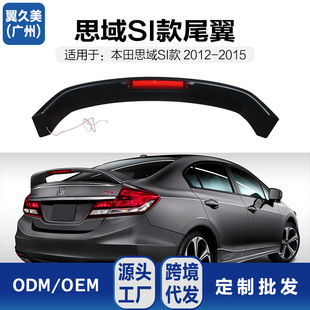 ����12-15��Ŵ���˼��β��9��/9.5��˼����b����SI��ԭ�S��β��