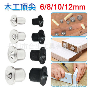 Cross-border Panel Furniture Positioning Carpentry Dowel Top Dowel Dowel Dowel DIY Locator Dowel Dowel Dowel Dowel Dowel Dowel Center Dowel