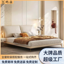 现代轻奢真皮床意式小户型主卧1.8m一体软包床简约设计师款婚床