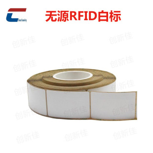 RFID NFC高频HF电子标签 铜版纸材质 不干胶标签 白标 RF标签厂-阿里巴巴