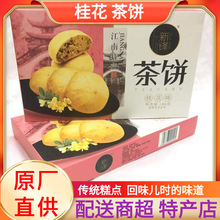�����خa���c�·��ζ�����180g���b�c��С�����lԭ�S�����̳�
