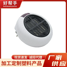 车用置物袋;冰格;USB风扇