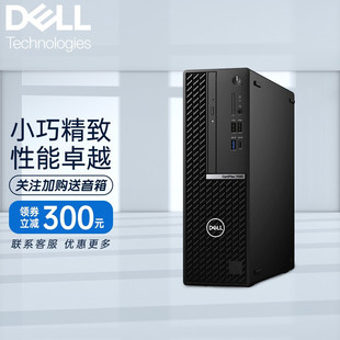 DELL����OptiPlex 7090SFF̨ʽ�C̨ʽ��X���CС���k�������Α�