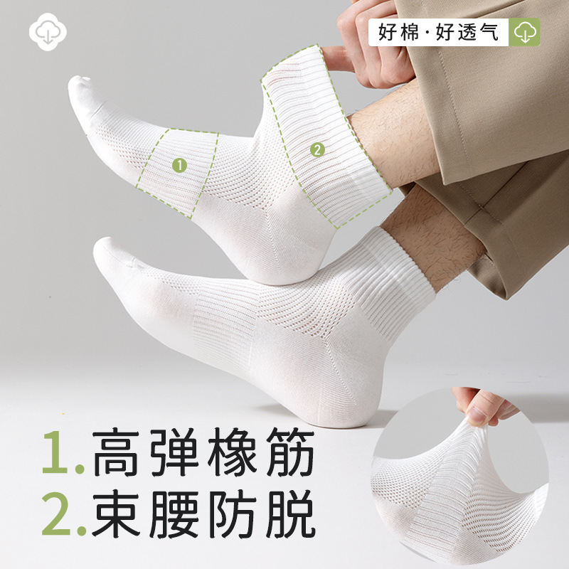 ソックス、スポーツミッドカーフソックス、夏用薄手ショートソックス、多用途無地、男女同型ボートソックス、ロングソックス、諸吉靴下|undefined