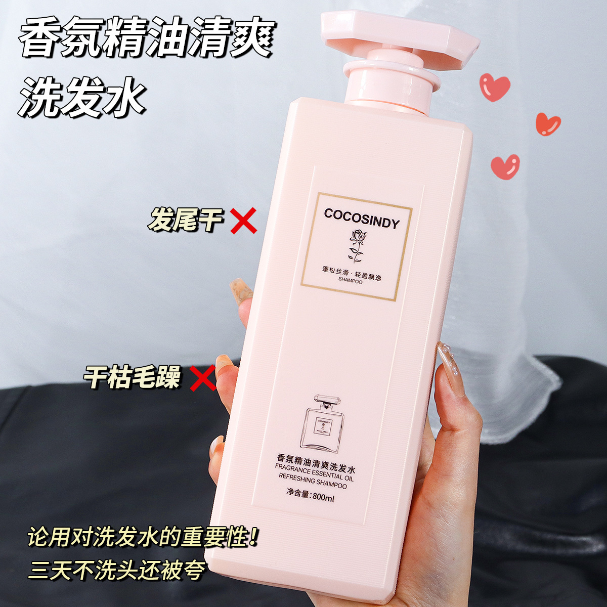 Perfumed refreshing oil, shampoo, 800 ml