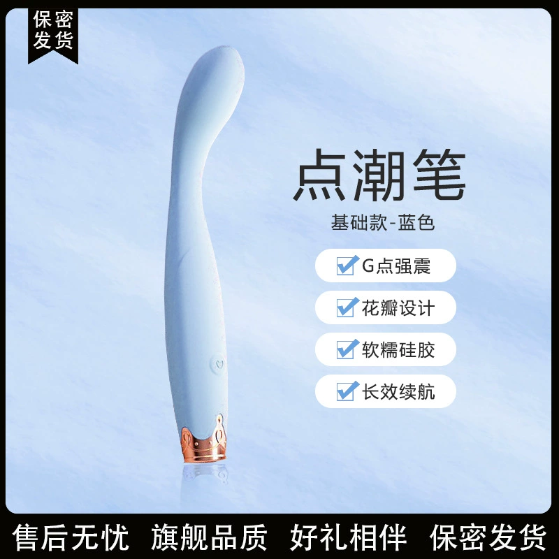 Vibrator Tide Pen avG dot — dual-stimulation, warming to 42°C, multiple accessory options
