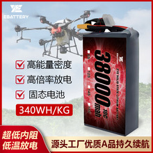 y38000mah23.7V27.65v31.6V47.4V55.3V71.1V94.8Vo˙C늳