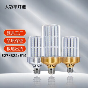 ��悟������l����LED�������ù��V�S�����ן��ݟ���e27�ݼy��Դ