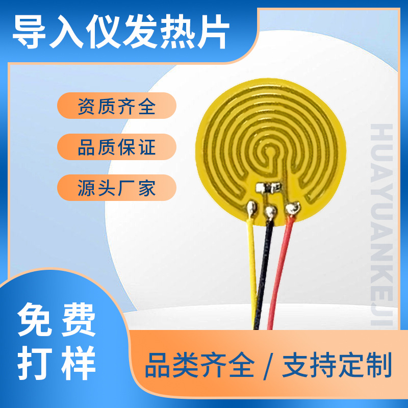 Factory supply heating tablets massage beauty instrument PET PET…