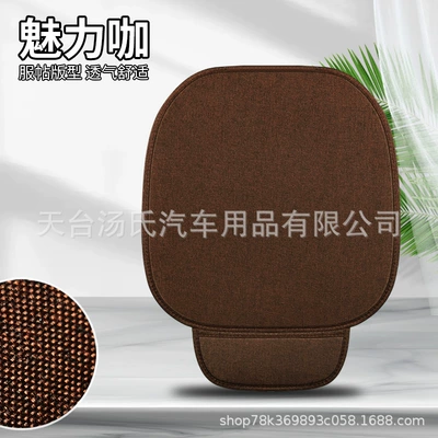 Cool for All Seasons, Universal seat cover - charming-coffee-front-row-single-seat-universal