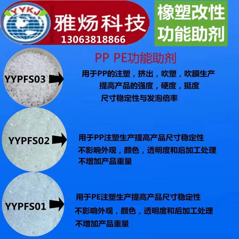 供应PVC大件产品塑化剂 PB-8  用于PVC挤出  注塑有机耐腐蚀