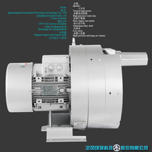 全风TWYX RB-42SH-11.5KW 380v 87m?/H  450mbar 高压旋涡风机