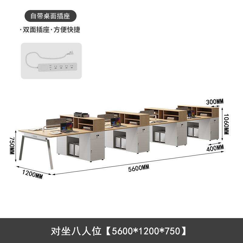 职员办公桌椅组合简约现代办公桌员工位六人位卡座财务员工桌家具|undefined