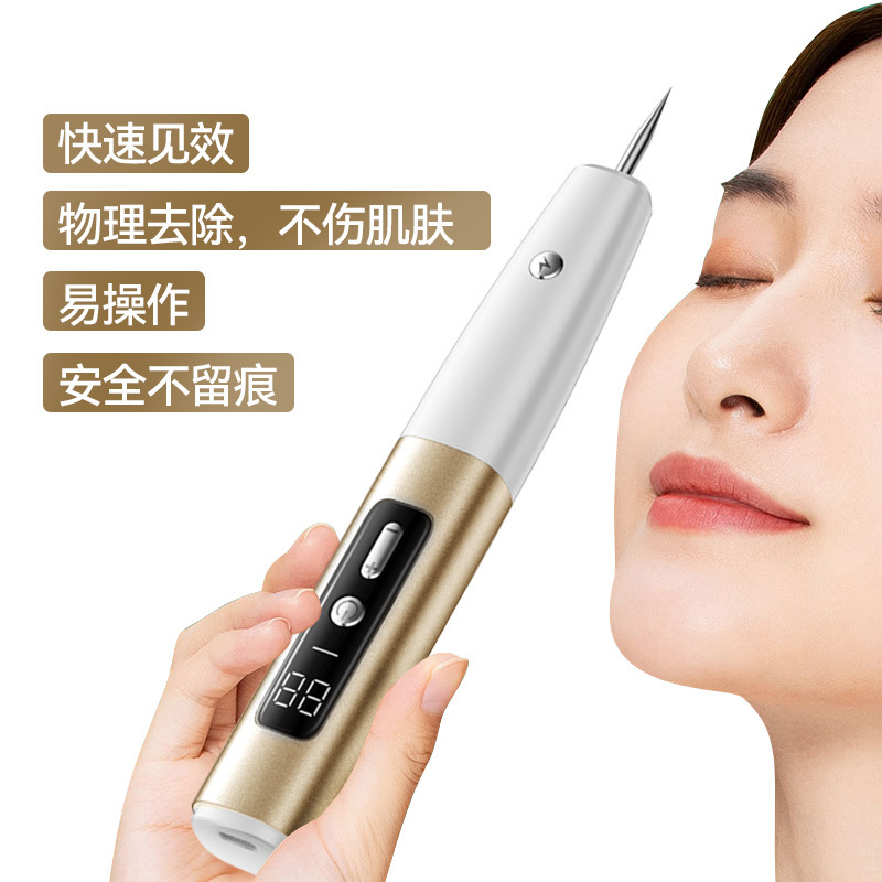 あざペンレーザースポットあざ器美容院電気イオンスポット掃除あざ神器ブルーレイ修復白ペン|undefined