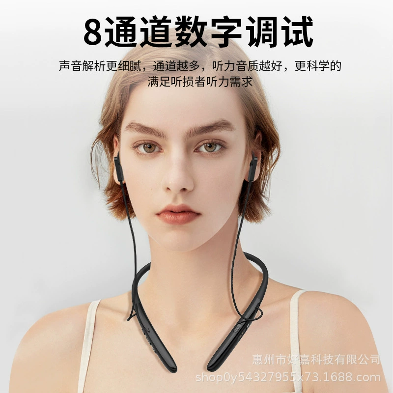 Подвесной шейный цифровой Bluetooth слуховой аппарат с 8 каналами, интеллектуальное шумоподавление, возможность зарядки, внутренний усилитель звука