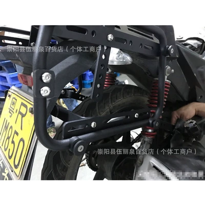 Bracket Side Rack, Motorcycle frame - universal-side-frame