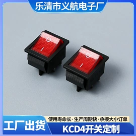 船型开关;按钮开关;工业插座