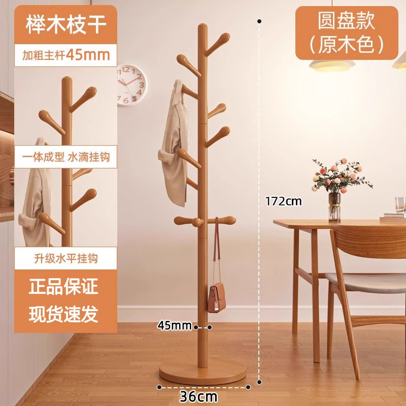 [수입 너도밤나무 - 강화 및 두꺼워짐 45mm] 우드 컬러 디스크 (상부 와이어 일체형 물방울 10개)