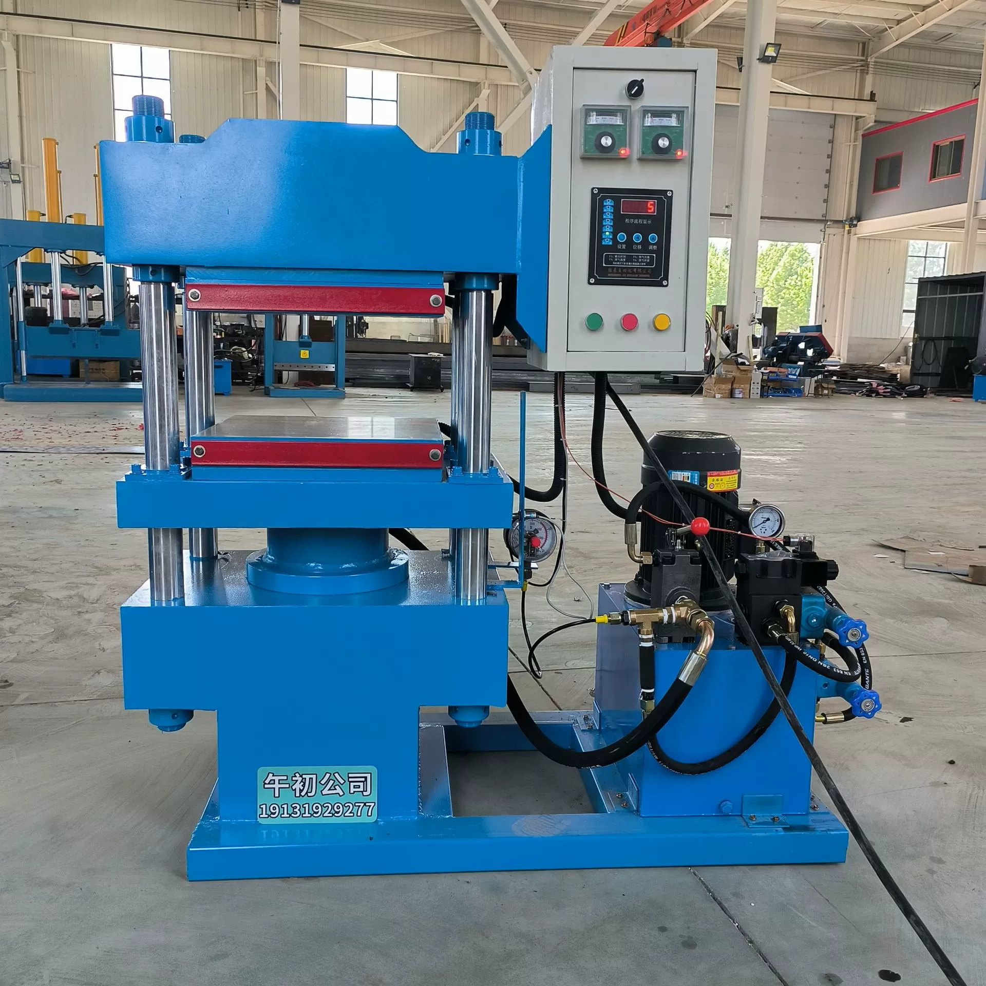 50T резиновый плоский вулканизатор с функцией автоматического запуска