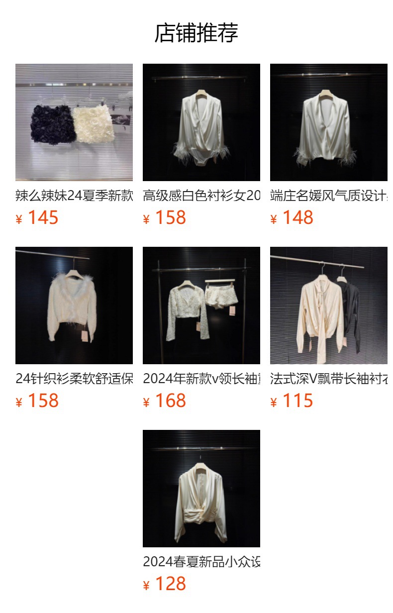Product detail
