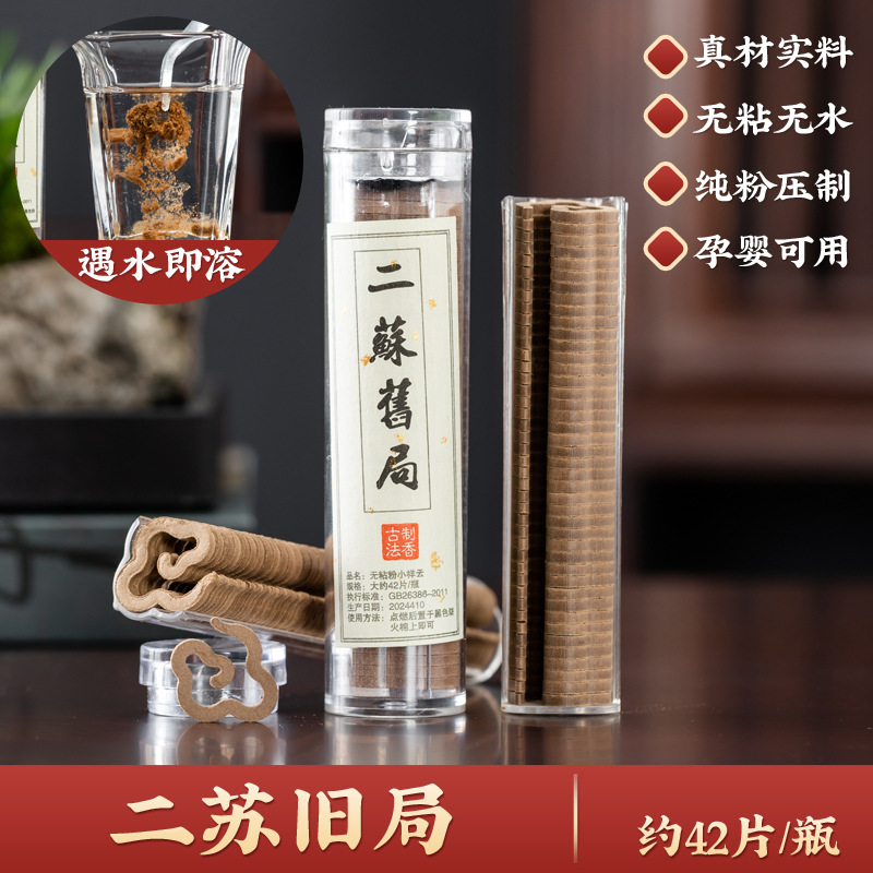 42개 - 얼수 옛 게임