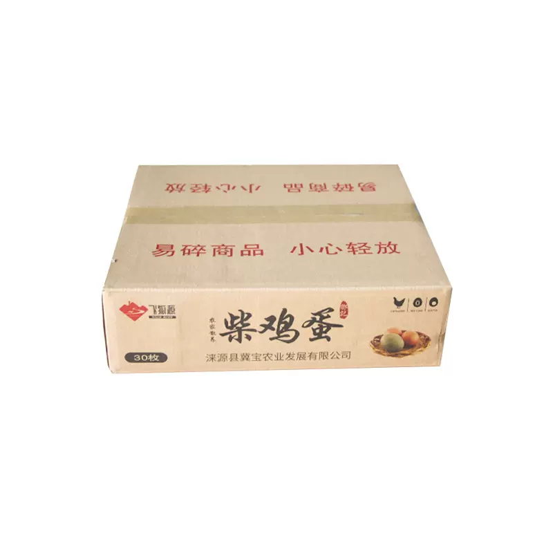 飞狐源柴鸡蛋30枚礼盒装