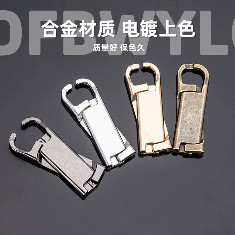 Язычок для сумки, одежда, съемные ботинки, школьная сумка, металлическая молния, подвеска для обуви без инструментов, застежка-молния.