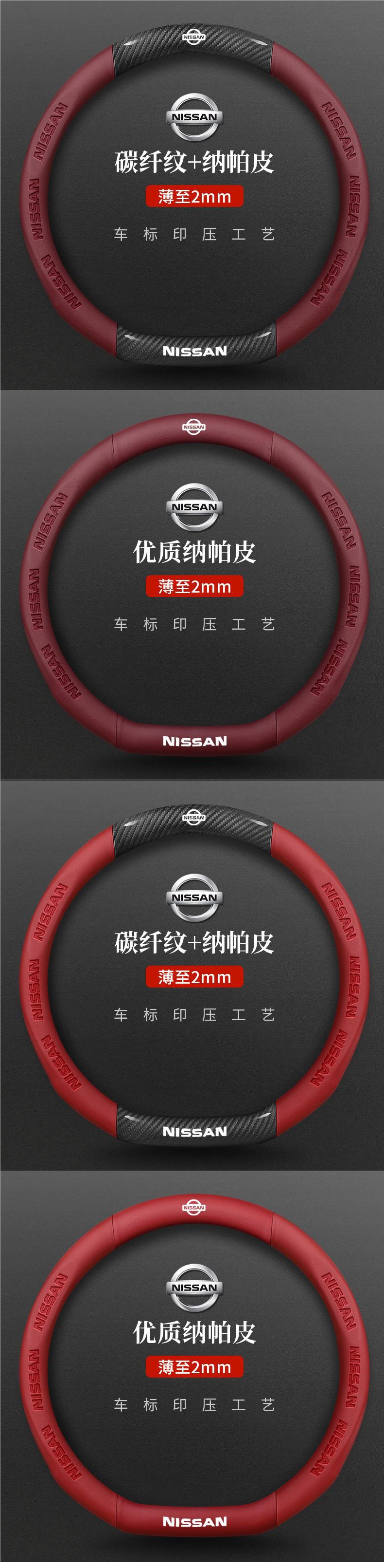 Suitable for Kia K3 Smart Run k5 Freddy k2 Selatu kx3 Huan Chi K4 Pride Run kx5 Yi Run Steering Wheel Cover