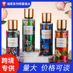 DICOOブランドフィリピン爆発スプレー香水ビクトリアの秘密スプレー香水perfume卸売り