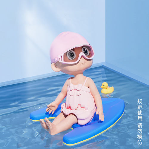 New children's beginner buoyancy board adult floating board swimming board back float auxiliary learning swimming equipment