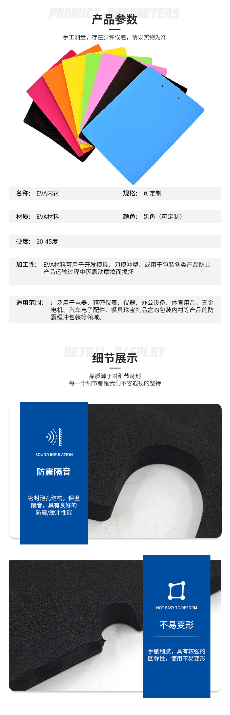 详情页_05