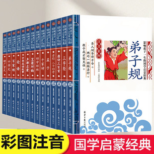 14�� Ӱ푺���һ���ć��W���ɽ���ϵ�� ע���ʈD��С�W���n�⾩