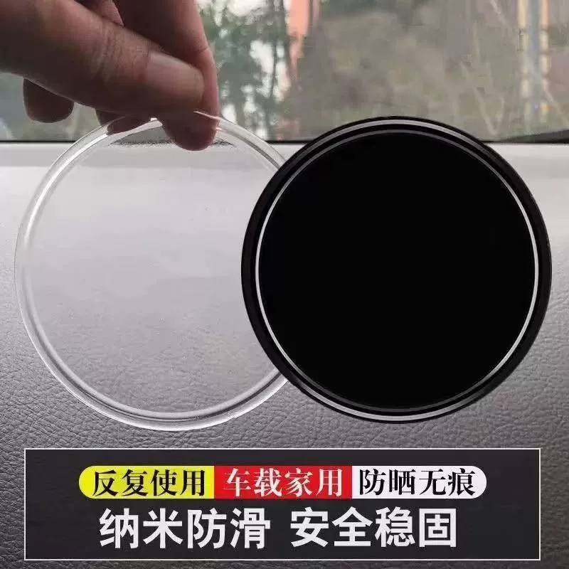 Автомобильный противоскользящий коврик, автомобильные украшения, резиновый коврик, автомобильный коврик для хранения, фиксированный автомобильный силиконовый клейкий коврик для центральной консоли приборов