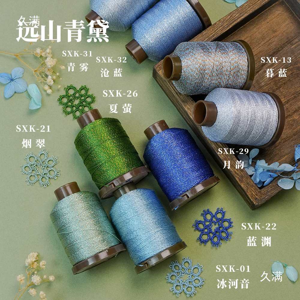 拉环金属线星岚不柔软梭编亲肤超顺线材闪亮首饰打转