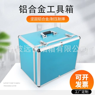 定制铝合金工具箱 铝塑板手提式家用收纳箱 EVA内衬仪器包装箱