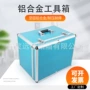 手提式家用定制内衬工具箱