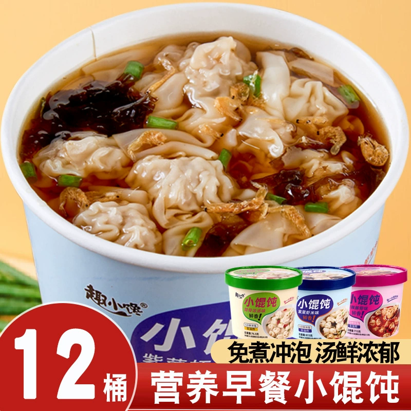 Удобные маленькие, ленивые, быстрая еда.