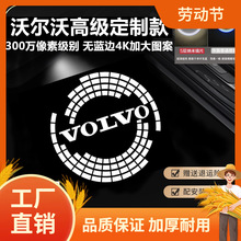 m֠S90ӭeXC90/XC40  S60 XC60܇TͶӰՇb