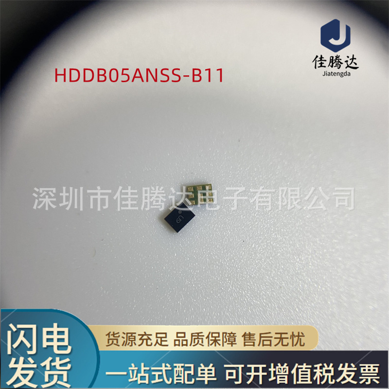HDDB05ANSS-B11 射频双工器 原装现货正品 拍前询价