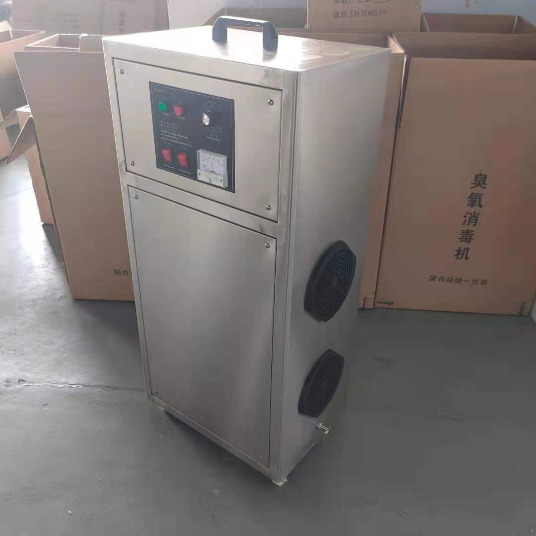 青岛臭氧发生器设备厂家 臭氧空气消毒机 水处理臭氧机