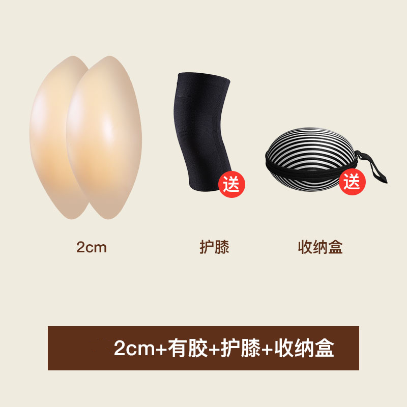 접착제가 포함된 2CM 실리콘 무릎 패드, 무료 면 무릎 패드 + 보관함