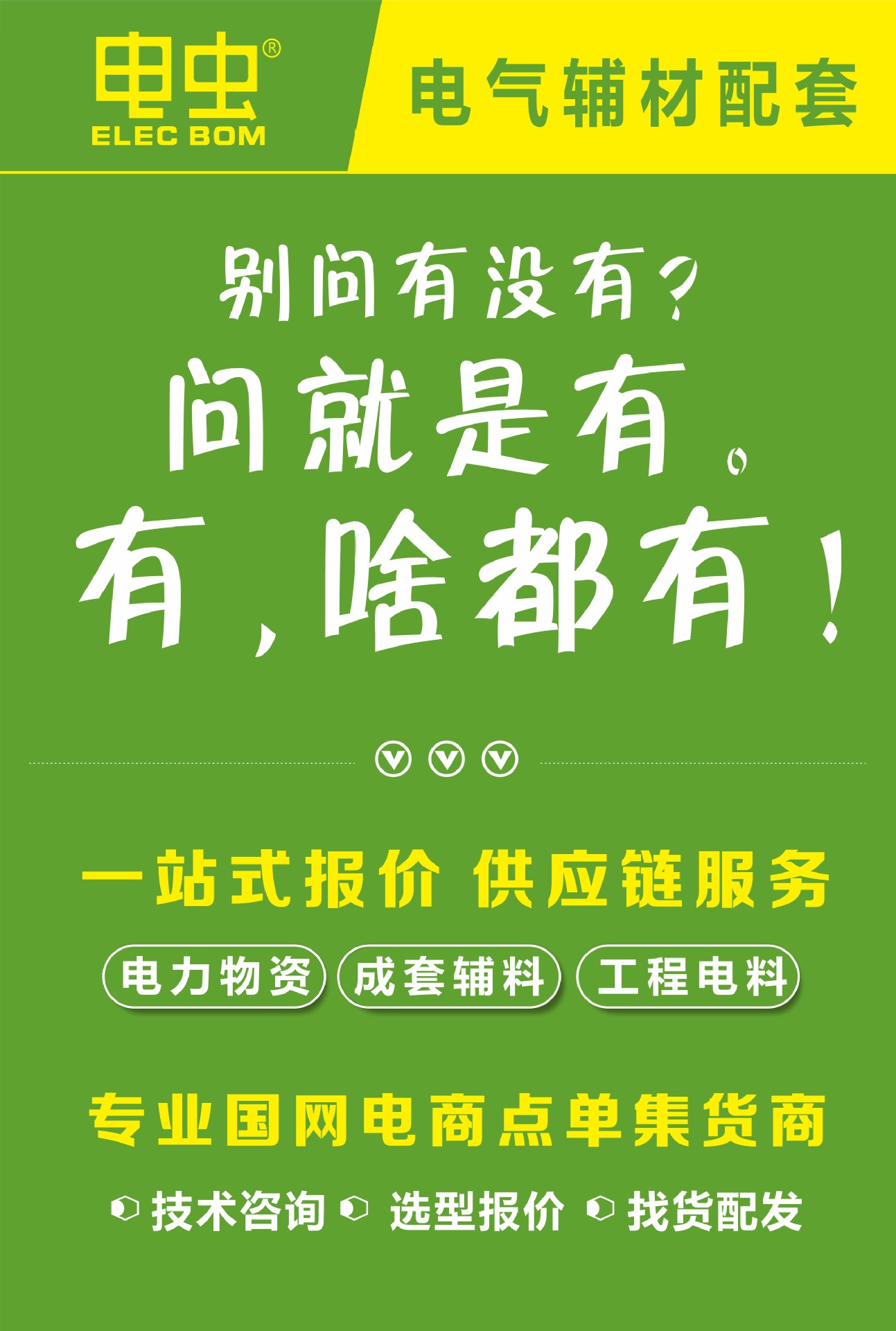 4eee127d1ee9d6cb88e2d0a435b38e