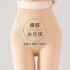 lifelike invisible Silk stockings Artifact Autumn and winter Primer The abdomen Hip Tall Pantyhose