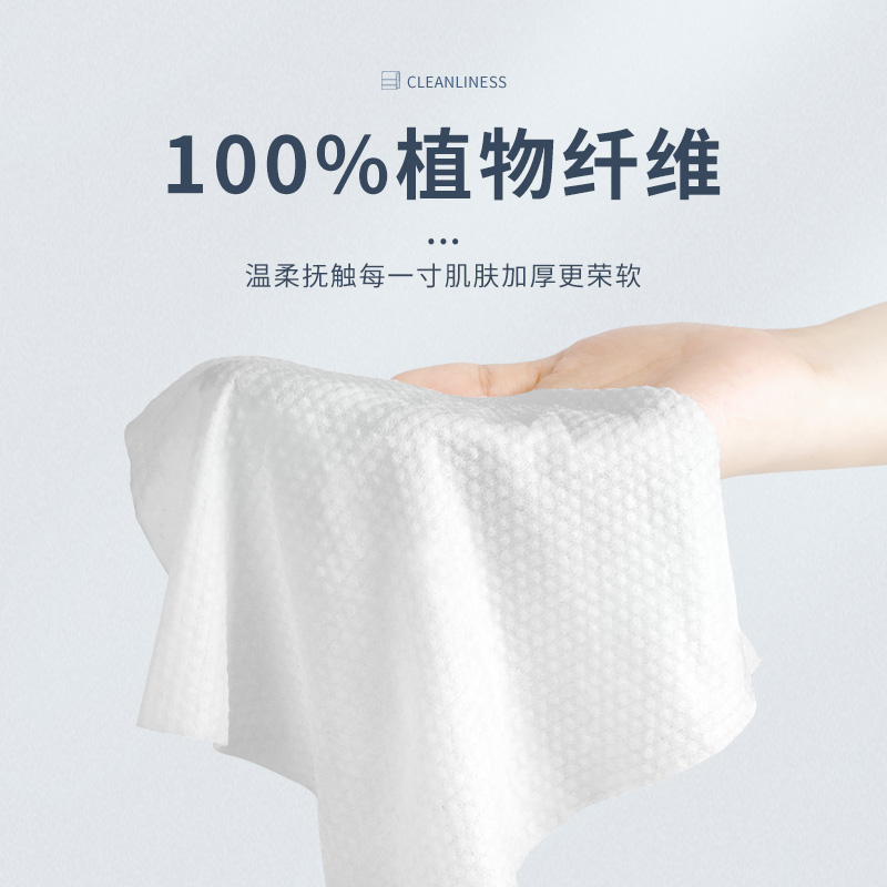 Disposable bath towel