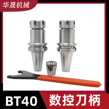 BT40صBT40-ER16/20/25/32/40UM-70/100/150/200ӹı