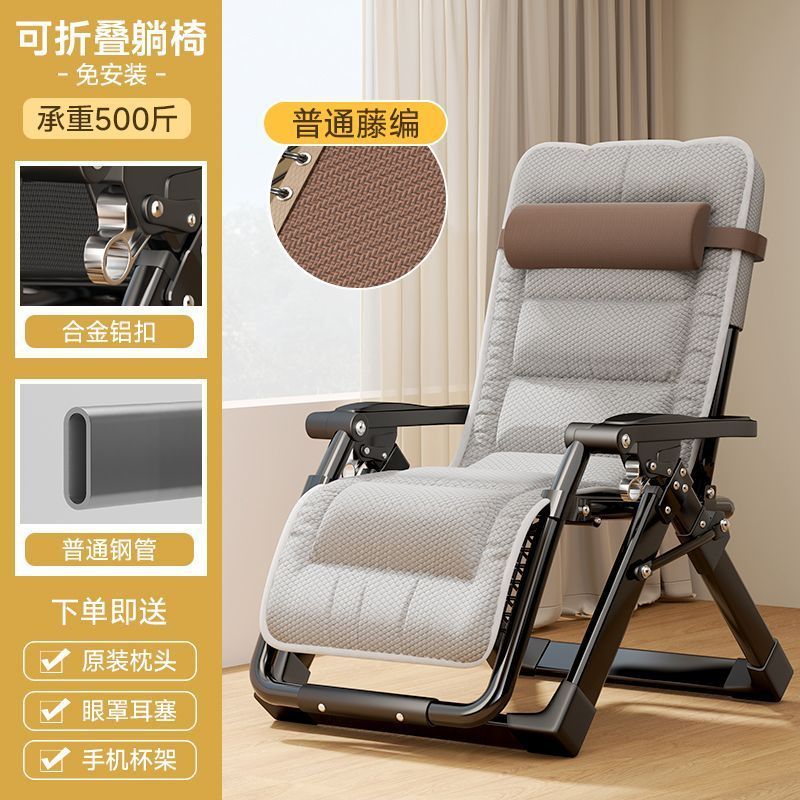 藤椅摇摇椅躺椅折叠2025新款成人可睡觉老人阳台家用休闲坐睡两用|undefined