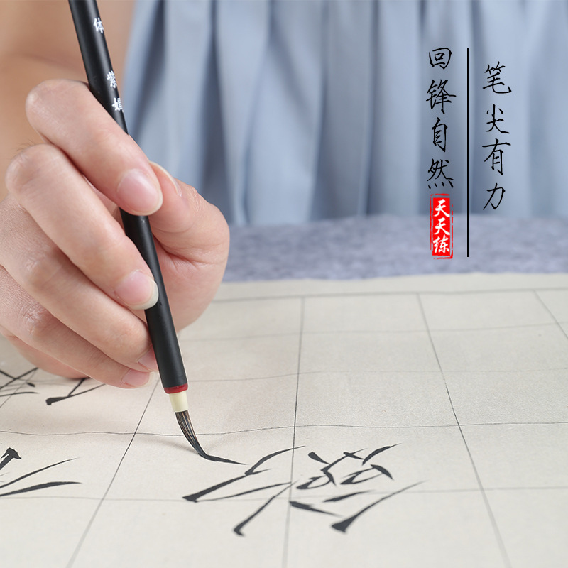 Cepillo de escritura especial para cuerpo de oro fino pelo de lobo Feng largo pintura china gancho pluma acuarela blanco dibujo y escritura cepillo al por mayor