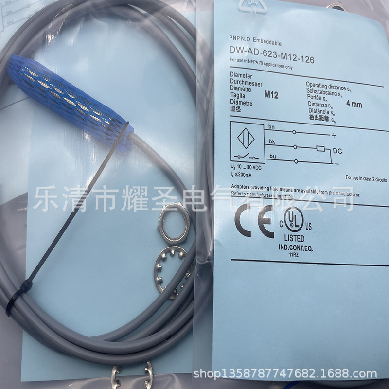 M12 带线 全新接近开关DW-AD-631-M12 DW-AD-623-M12质保一年