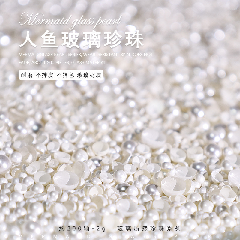 美甲饰品水晶玻璃珍珠指甲饰品高亮平底白色米白半圆小珍珠装饰钻|undefined